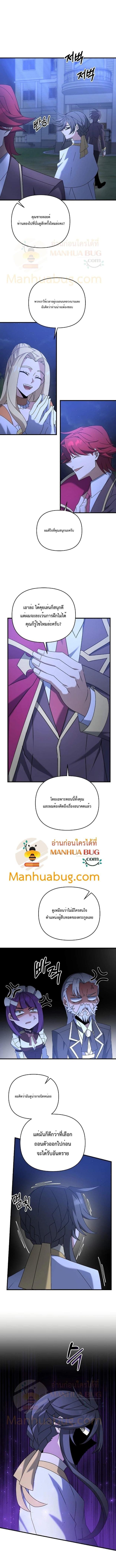 Manga-lc-com อ่านมังงะ อ่านการ์ตูน ออนไลน์ ฟรี The Lazy Swordmaster ตอนที่ 1 2 3 4 5 6 7 8 9 10 11 12 13 14 ฟรี ไม่มีโฆษณา Manga-lc - อ่าน มังงะ อ่าน การ์ตูน ออนไลน์ อ่านมังงะ ฟรี