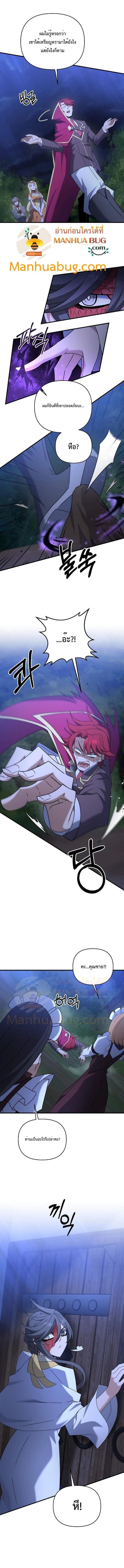 Manga-lc-com อ่านมังงะ อ่านการ์ตูน ออนไลน์ ฟรี The Lazy Swordmaster ตอนที่ 1 2 3 4 5 6 7 8 9 10 11 12 13 14 ฟรี ไม่มีโฆษณา Manga-lc - อ่าน มังงะ อ่าน การ์ตูน ออนไลน์ อ่านมังงะ ฟรี