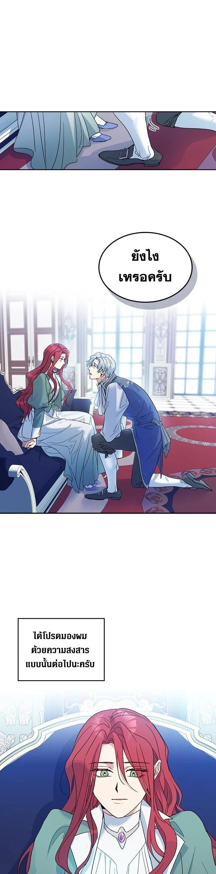 Manga-lc-com อ่านมังงะ อ่านการ์ตูน ออนไลน์ ฟรี The Lady and The Beast ตอนที่ 1 2 3 4 5 6 7 8 9 10 11 12 13 14 ฟรี ไม่มีโฆษณา Manga-lc - อ่าน มังงะ อ่าน การ์ตูน ออนไลน์ อ่านมังงะ ฟรี