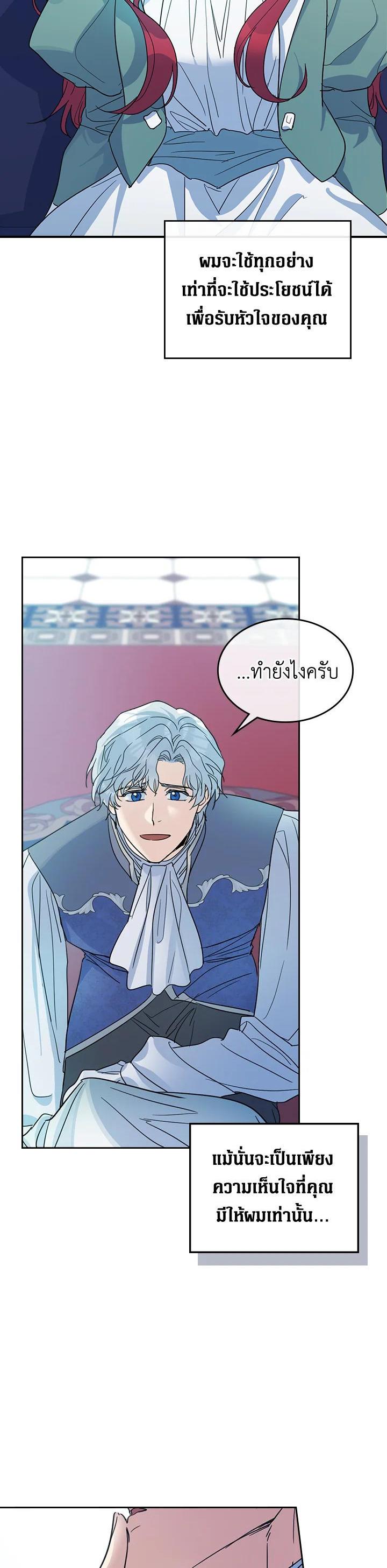 Manga-lc-com อ่านมังงะ อ่านการ์ตูน ออนไลน์ ฟรี The Lady and The Beast ตอนที่ 1 2 3 4 5 6 7 8 9 10 11 12 13 14 ฟรี ไม่มีโฆษณา Manga-lc - อ่าน มังงะ อ่าน การ์ตูน ออนไลน์ อ่านมังงะ ฟรี