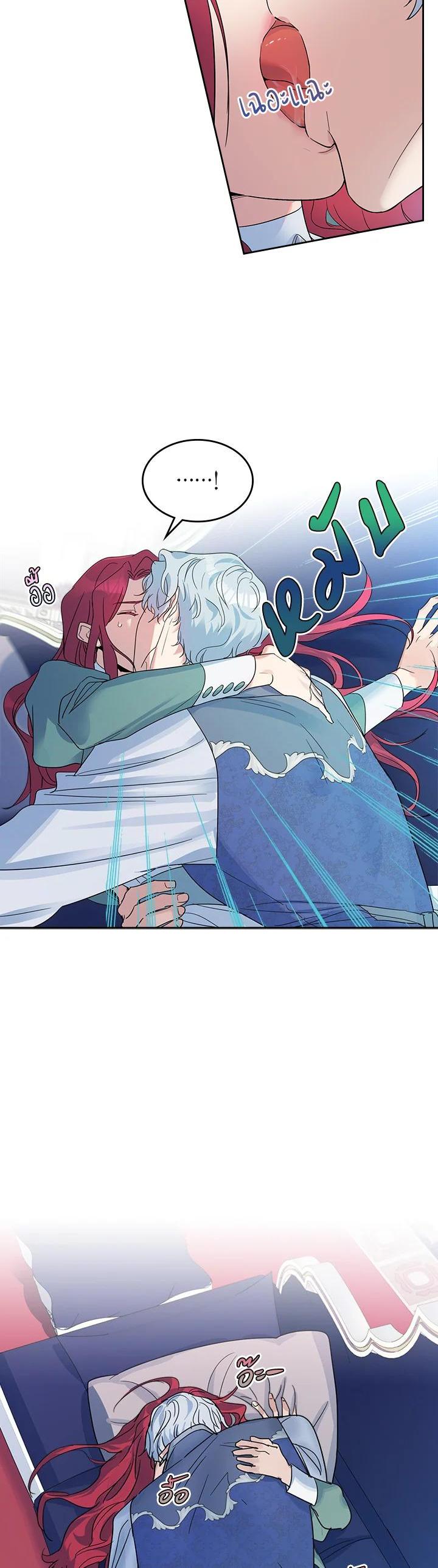 Manga-lc-com อ่านมังงะ อ่านการ์ตูน ออนไลน์ ฟรี The Lady and The Beast ตอนที่ 1 2 3 4 5 6 7 8 9 10 11 12 13 14 ฟรี ไม่มีโฆษณา Manga-lc - อ่าน มังงะ อ่าน การ์ตูน ออนไลน์ อ่านมังงะ ฟรี