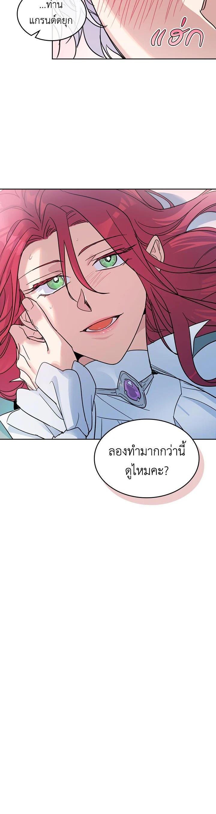 Manga-lc-com อ่านมังงะ อ่านการ์ตูน ออนไลน์ ฟรี The Lady and The Beast ตอนที่ 1 2 3 4 5 6 7 8 9 10 11 12 13 14 ฟรี ไม่มีโฆษณา Manga-lc - อ่าน มังงะ อ่าน การ์ตูน ออนไลน์ อ่านมังงะ ฟรี