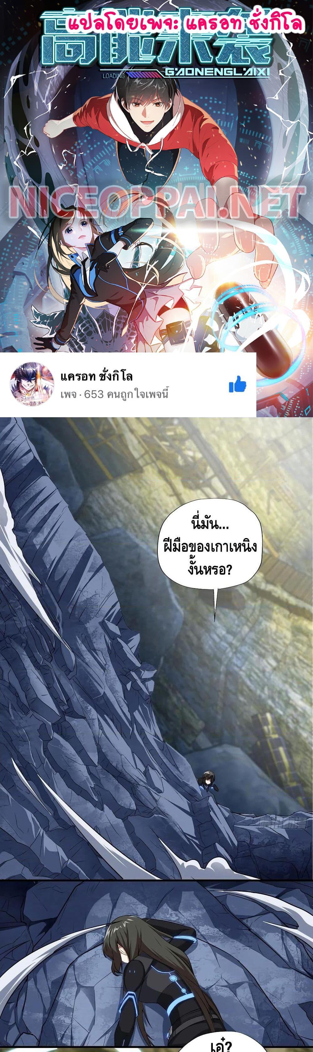 Manga-lc-com อ่านมังงะ อ่านการ์ตูน ออนไลน์ ฟรี HighEnergyStr ตอนที่ 1 2 3 4 5 6 7 8 9 10 11 12 13 14 ฟรี ไม่มีโฆษณา Manga-lc - อ่าน มังงะ อ่าน การ์ตูน ออนไลน์ อ่านมังงะ ฟรี