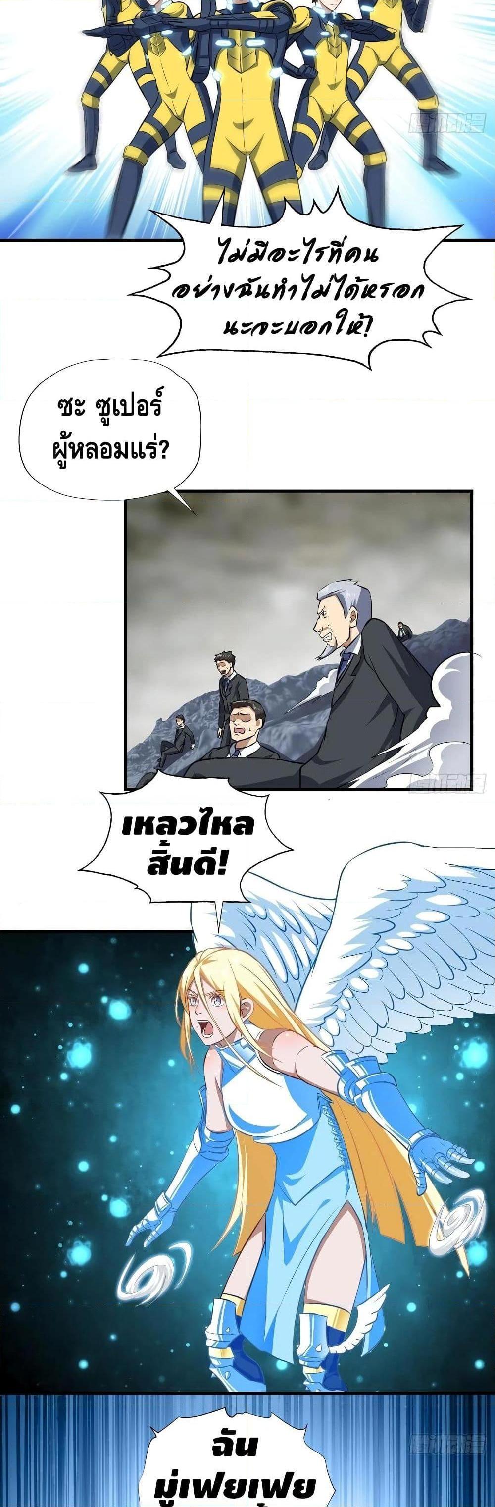 Manga-lc-com อ่านมังงะ อ่านการ์ตูน ออนไลน์ ฟรี HighEnergyStr ตอนที่ 1 2 3 4 5 6 7 8 9 10 11 12 13 14 ฟรี ไม่มีโฆษณา Manga-lc - อ่าน มังงะ อ่าน การ์ตูน ออนไลน์ อ่านมังงะ ฟรี