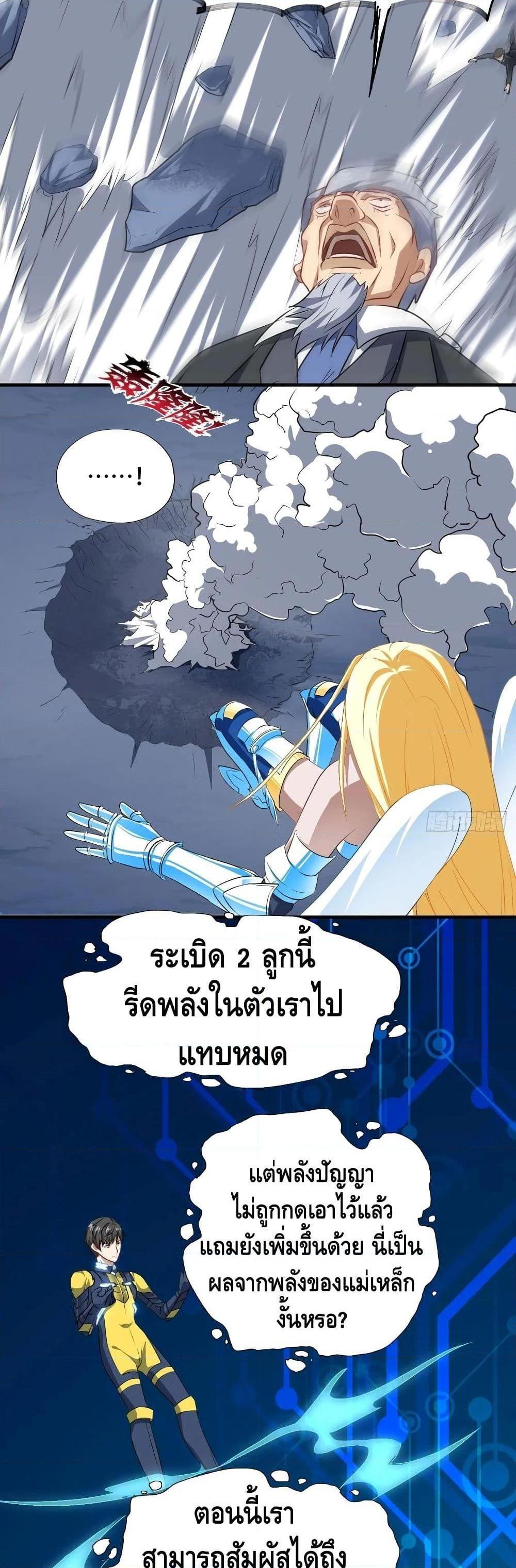 Manga-lc-com อ่านมังงะ อ่านการ์ตูน ออนไลน์ ฟรี HighEnergyStr ตอนที่ 1 2 3 4 5 6 7 8 9 10 11 12 13 14 ฟรี ไม่มีโฆษณา Manga-lc - อ่าน มังงะ อ่าน การ์ตูน ออนไลน์ อ่านมังงะ ฟรี
