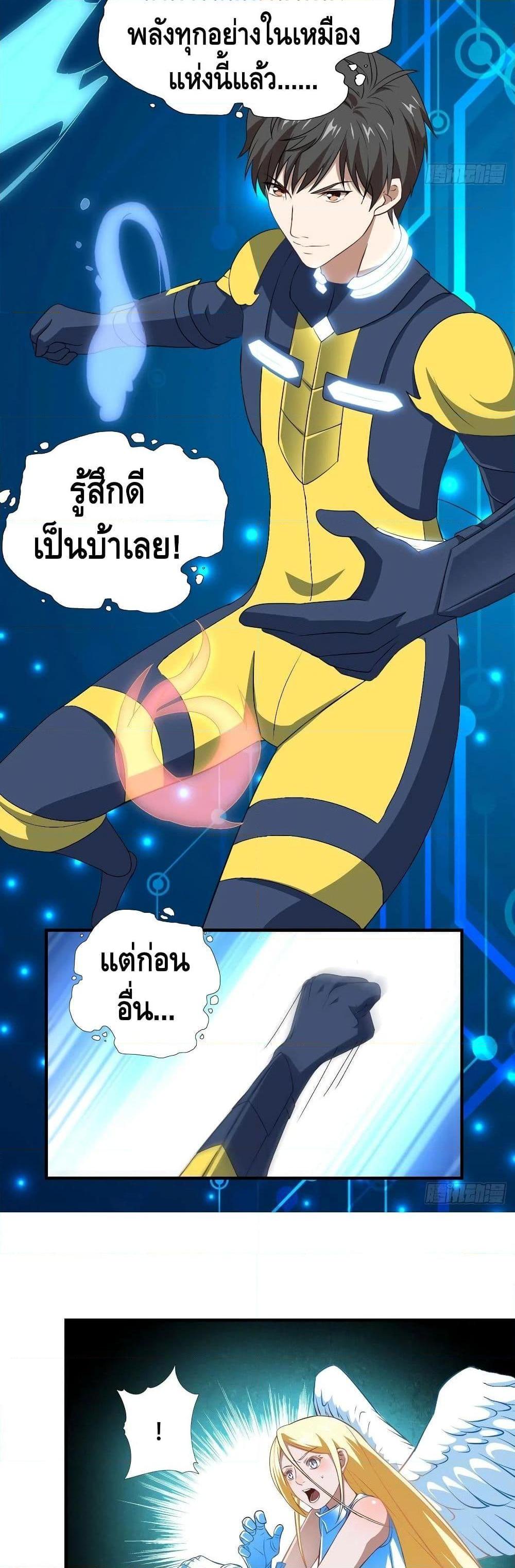 Manga-lc-com อ่านมังงะ อ่านการ์ตูน ออนไลน์ ฟรี HighEnergyStr ตอนที่ 1 2 3 4 5 6 7 8 9 10 11 12 13 14 ฟรี ไม่มีโฆษณา Manga-lc - อ่าน มังงะ อ่าน การ์ตูน ออนไลน์ อ่านมังงะ ฟรี