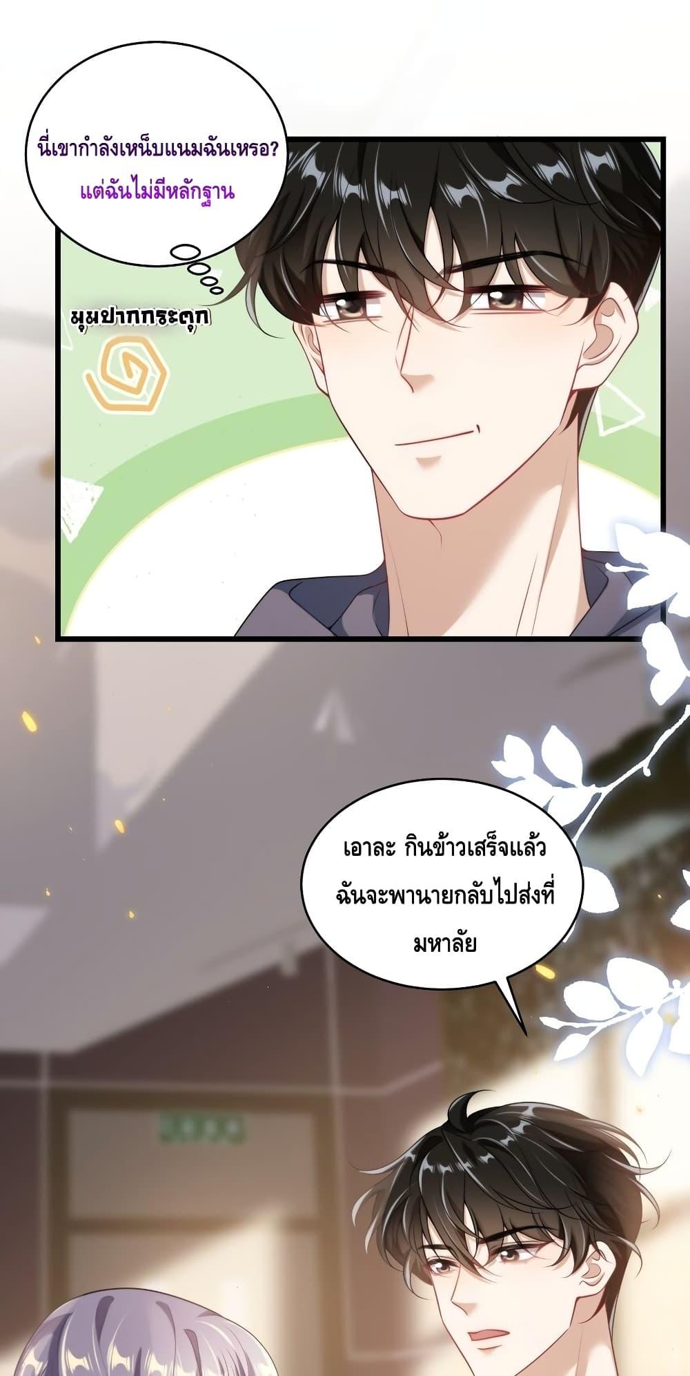 Manga-lc-com อ่านมังงะ อ่านการ์ตูน ออนไลน์ ฟรี FrankandStric ตอนที่ 1 2 3 4 5 6 7 8 9 10 11 12 13 14 ฟรี ไม่มีโฆษณา Manga-lc - อ่าน มังงะ อ่าน การ์ตูน ออนไลน์ อ่านมังงะ ฟรี