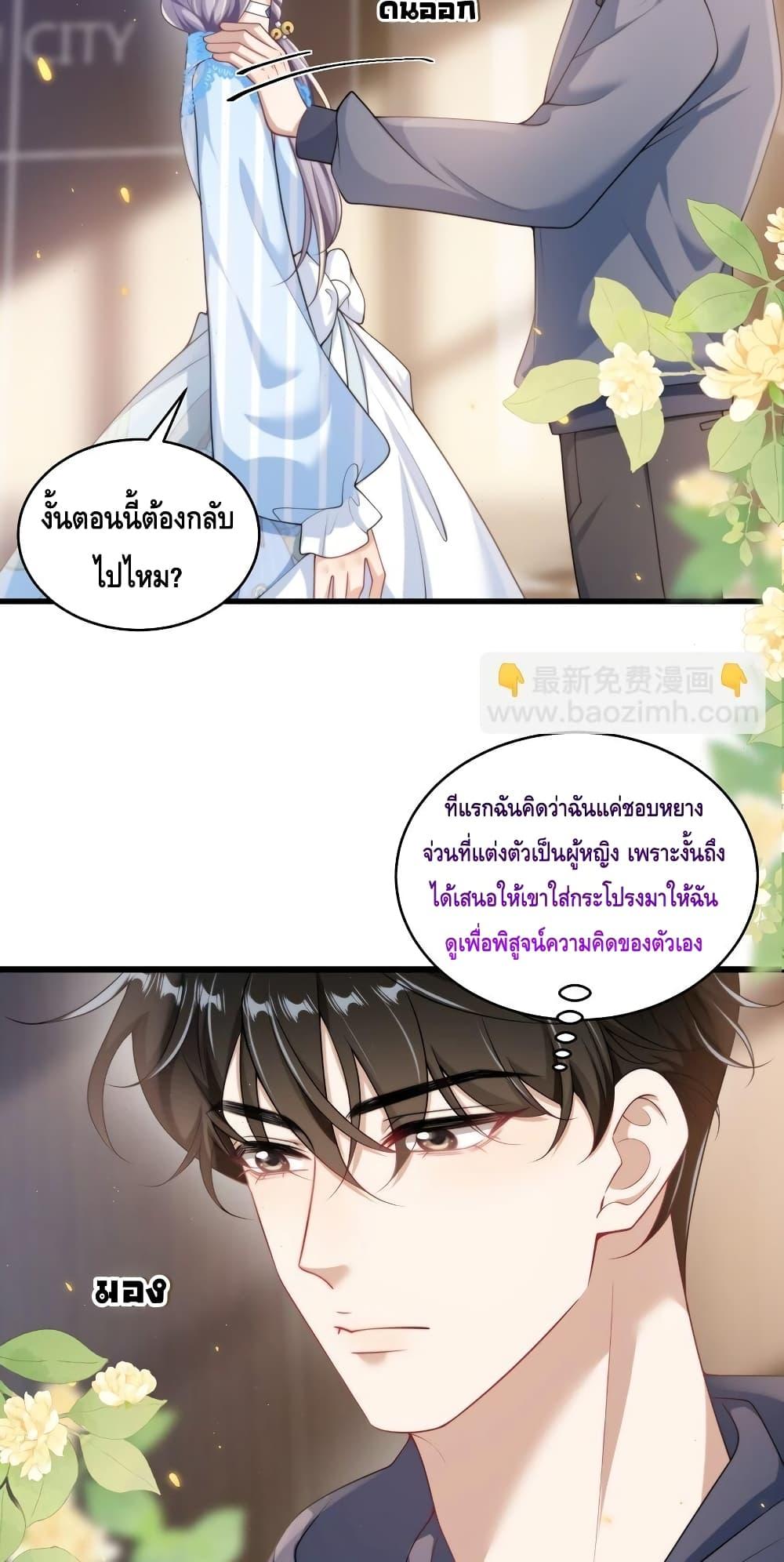 Manga-lc-com อ่านมังงะ อ่านการ์ตูน ออนไลน์ ฟรี FrankandStric ตอนที่ 1 2 3 4 5 6 7 8 9 10 11 12 13 14 ฟรี ไม่มีโฆษณา Manga-lc - อ่าน มังงะ อ่าน การ์ตูน ออนไลน์ อ่านมังงะ ฟรี