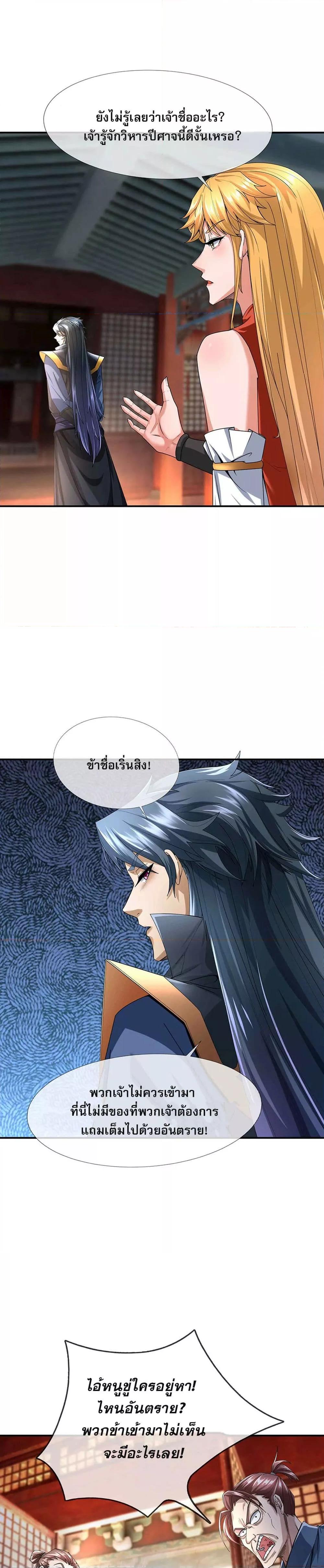 Manga-lc-com อ่านมังงะ อ่านการ์ตูน ออนไลน์ ฟรี หลับข้ามยุคสมัย ตอนที่ 1 2 3 4 5 6 7 8 9 10 11 12 13 14 ฟรี ไม่มีโฆษณา Manga-lc - อ่าน มังงะ อ่าน การ์ตูน ออนไลน์ อ่านมังงะ ฟรี