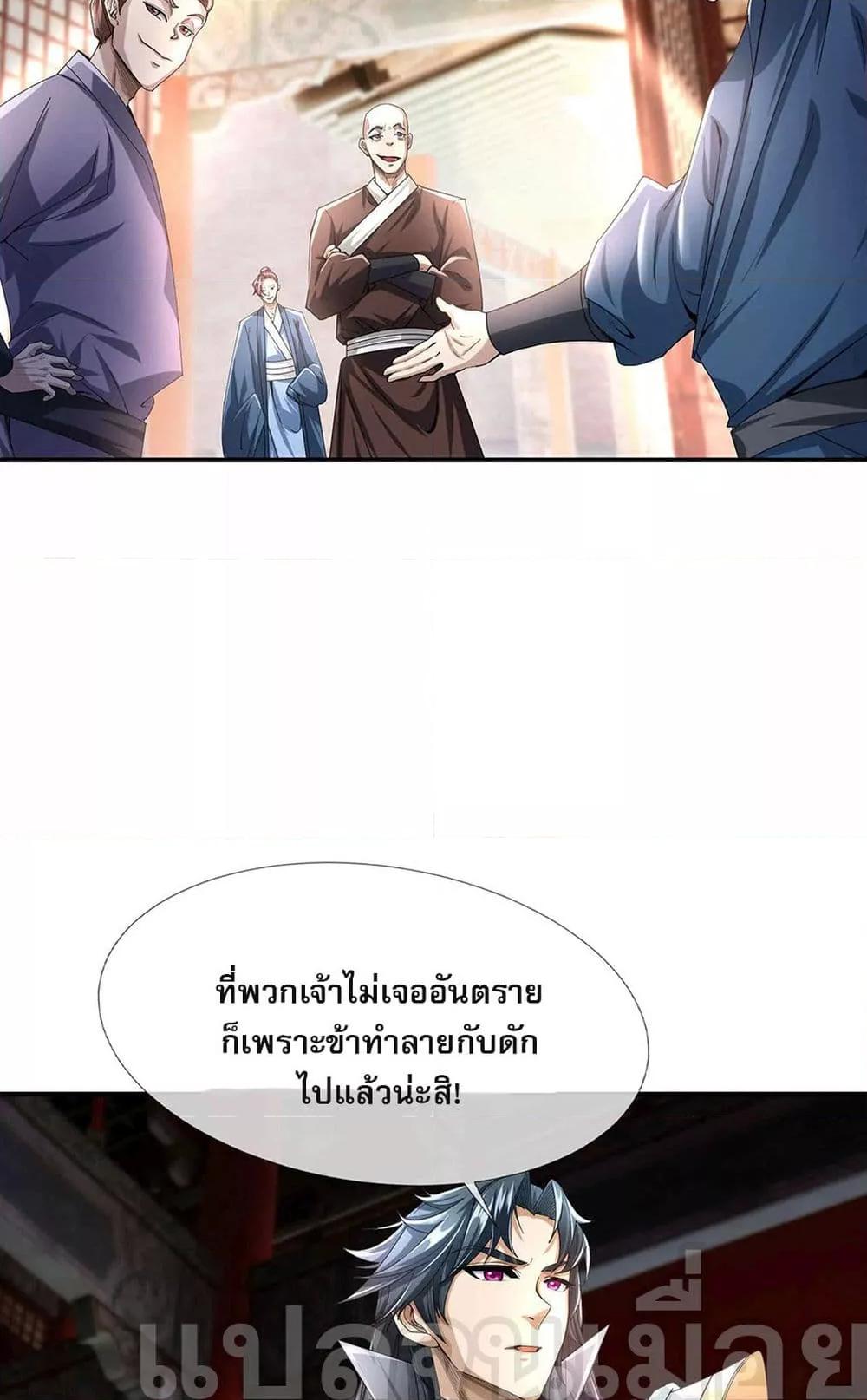 Manga-lc-com อ่านมังงะ อ่านการ์ตูน ออนไลน์ ฟรี หลับข้ามยุคสมัย ตอนที่ 1 2 3 4 5 6 7 8 9 10 11 12 13 14 ฟรี ไม่มีโฆษณา Manga-lc - อ่าน มังงะ อ่าน การ์ตูน ออนไลน์ อ่านมังงะ ฟรี
