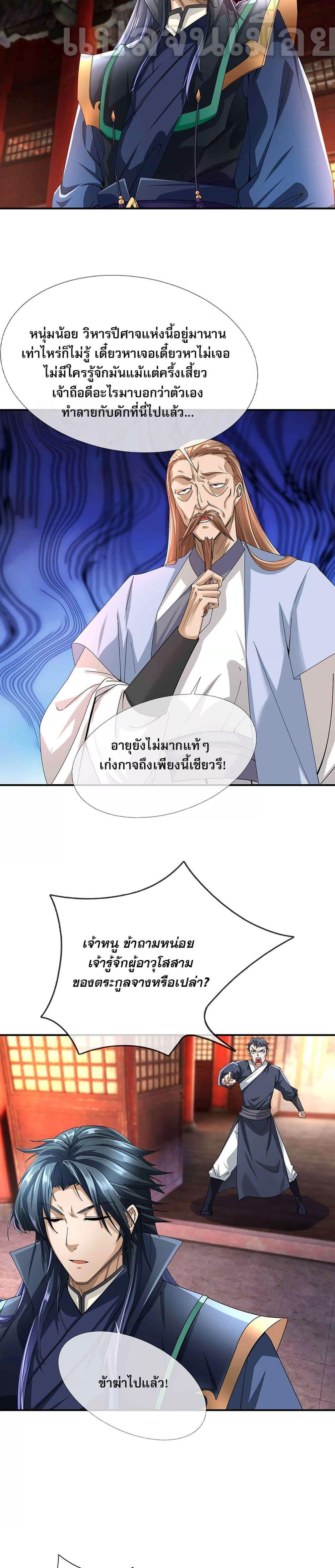 Manga-lc-com อ่านมังงะ อ่านการ์ตูน ออนไลน์ ฟรี หลับข้ามยุคสมัย ตอนที่ 1 2 3 4 5 6 7 8 9 10 11 12 13 14 ฟรี ไม่มีโฆษณา Manga-lc - อ่าน มังงะ อ่าน การ์ตูน ออนไลน์ อ่านมังงะ ฟรี