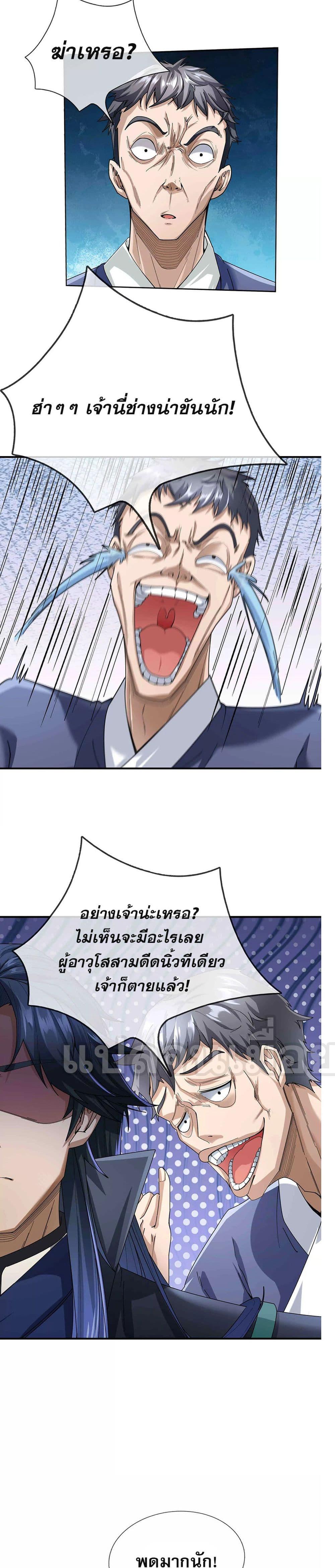 Manga-lc-com อ่านมังงะ อ่านการ์ตูน ออนไลน์ ฟรี หลับข้ามยุคสมัย ตอนที่ 1 2 3 4 5 6 7 8 9 10 11 12 13 14 ฟรี ไม่มีโฆษณา Manga-lc - อ่าน มังงะ อ่าน การ์ตูน ออนไลน์ อ่านมังงะ ฟรี