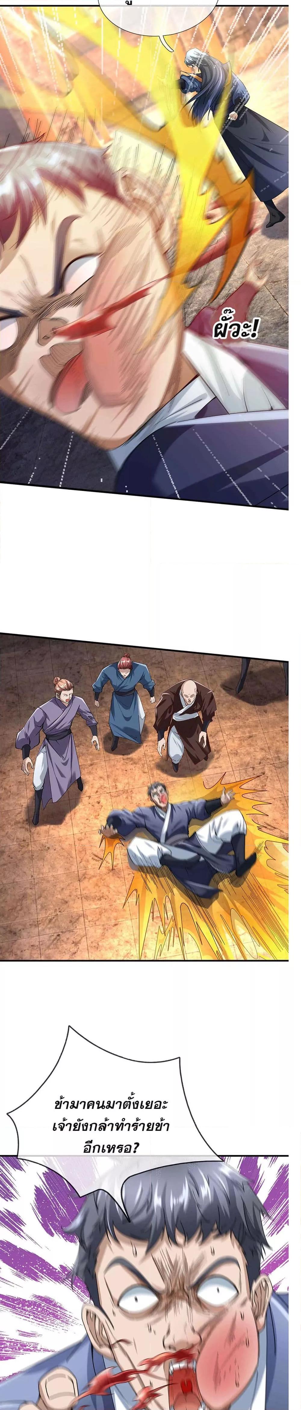 Manga-lc-com อ่านมังงะ อ่านการ์ตูน ออนไลน์ ฟรี หลับข้ามยุคสมัย ตอนที่ 1 2 3 4 5 6 7 8 9 10 11 12 13 14 ฟรี ไม่มีโฆษณา Manga-lc - อ่าน มังงะ อ่าน การ์ตูน ออนไลน์ อ่านมังงะ ฟรี