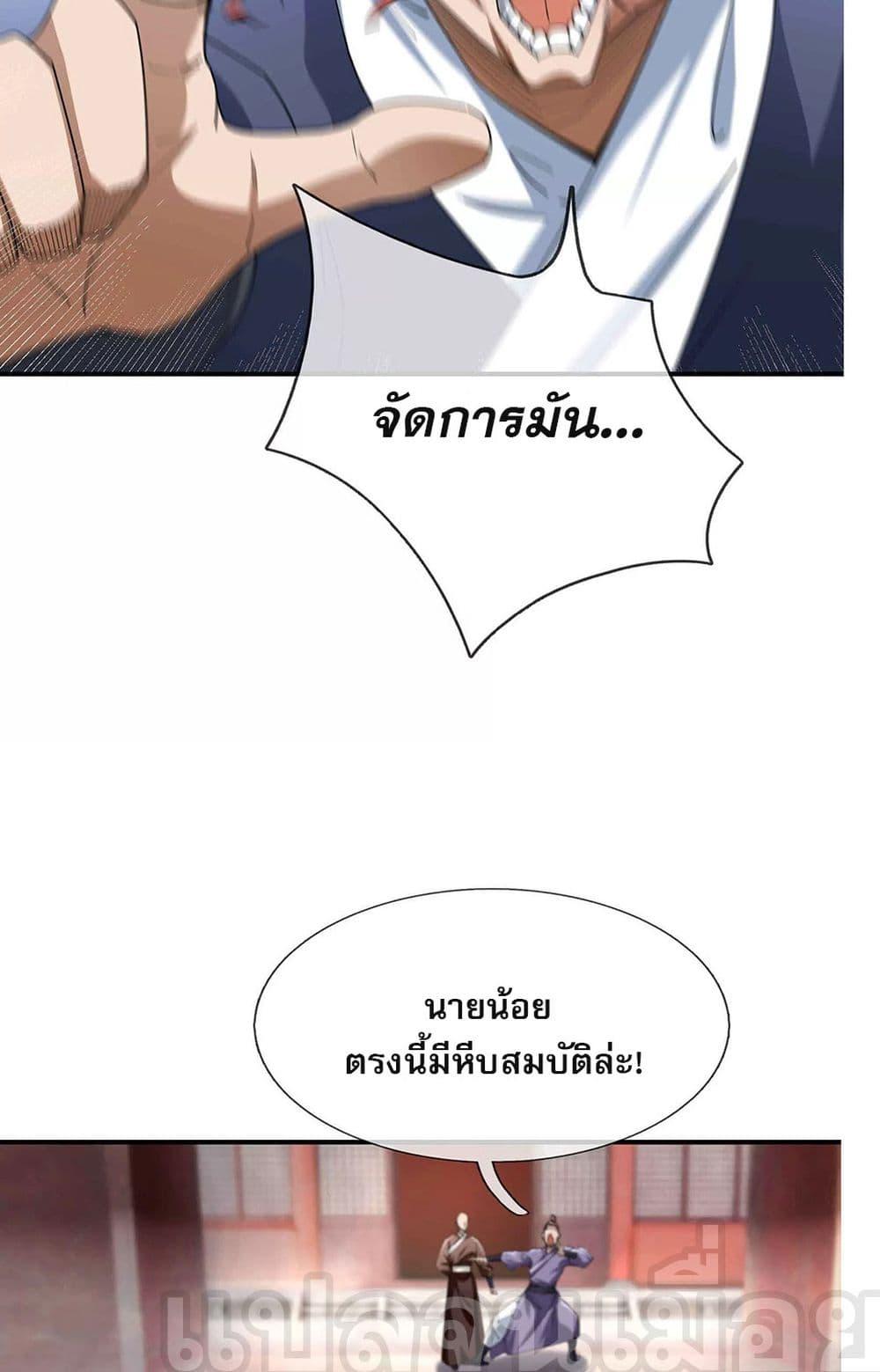 Manga-lc-com อ่านมังงะ อ่านการ์ตูน ออนไลน์ ฟรี หลับข้ามยุคสมัย ตอนที่ 1 2 3 4 5 6 7 8 9 10 11 12 13 14 ฟรี ไม่มีโฆษณา Manga-lc - อ่าน มังงะ อ่าน การ์ตูน ออนไลน์ อ่านมังงะ ฟรี