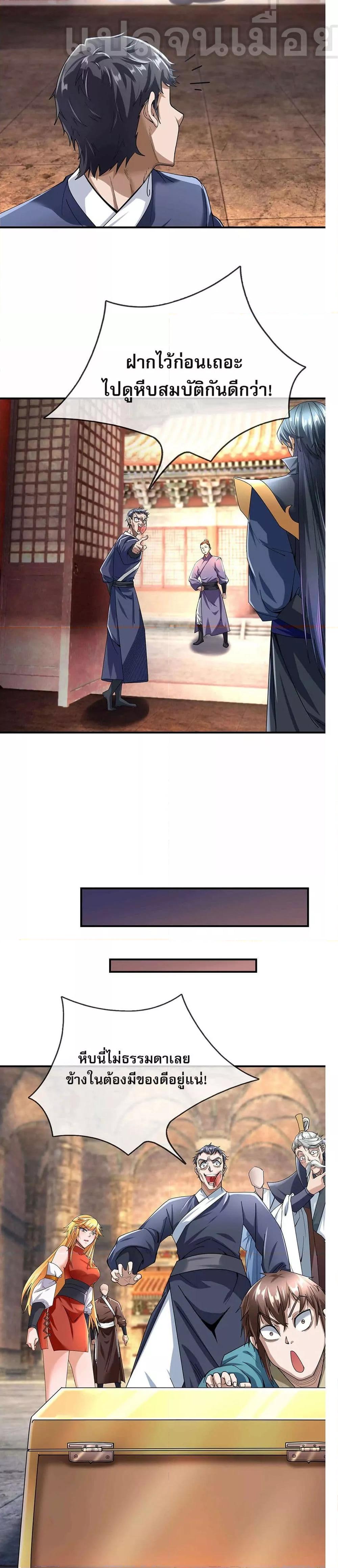 Manga-lc-com อ่านมังงะ อ่านการ์ตูน ออนไลน์ ฟรี หลับข้ามยุคสมัย ตอนที่ 1 2 3 4 5 6 7 8 9 10 11 12 13 14 ฟรี ไม่มีโฆษณา Manga-lc - อ่าน มังงะ อ่าน การ์ตูน ออนไลน์ อ่านมังงะ ฟรี