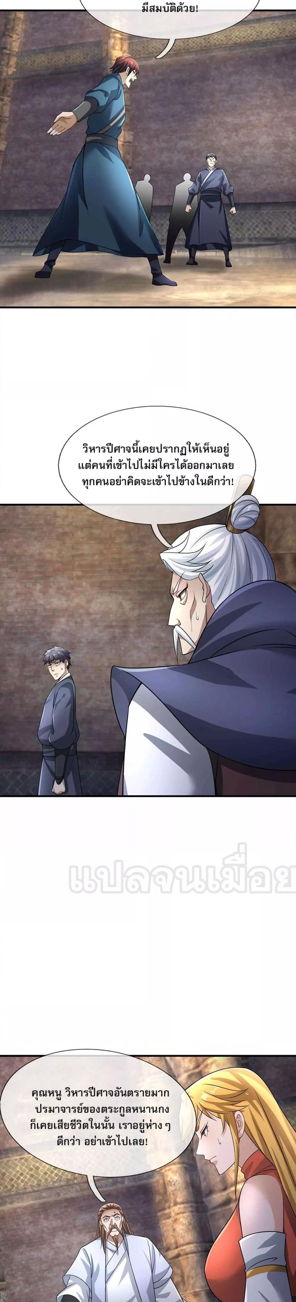 Manga-lc-com อ่านมังงะ อ่านการ์ตูน ออนไลน์ ฟรี หลับข้ามยุคสมัย ตอนที่ 1 2 3 4 5 6 7 8 9 10 11 12 13 14 ฟรี ไม่มีโฆษณา Manga-lc - อ่าน มังงะ อ่าน การ์ตูน ออนไลน์ อ่านมังงะ ฟรี