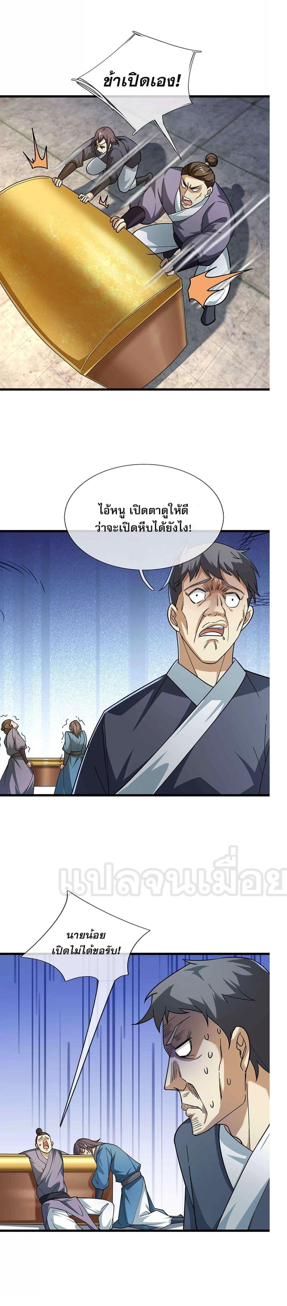 Manga-lc-com อ่านมังงะ อ่านการ์ตูน ออนไลน์ ฟรี หลับข้ามยุคสมัย ตอนที่ 1 2 3 4 5 6 7 8 9 10 11 12 13 14 ฟรี ไม่มีโฆษณา Manga-lc - อ่าน มังงะ อ่าน การ์ตูน ออนไลน์ อ่านมังงะ ฟรี
