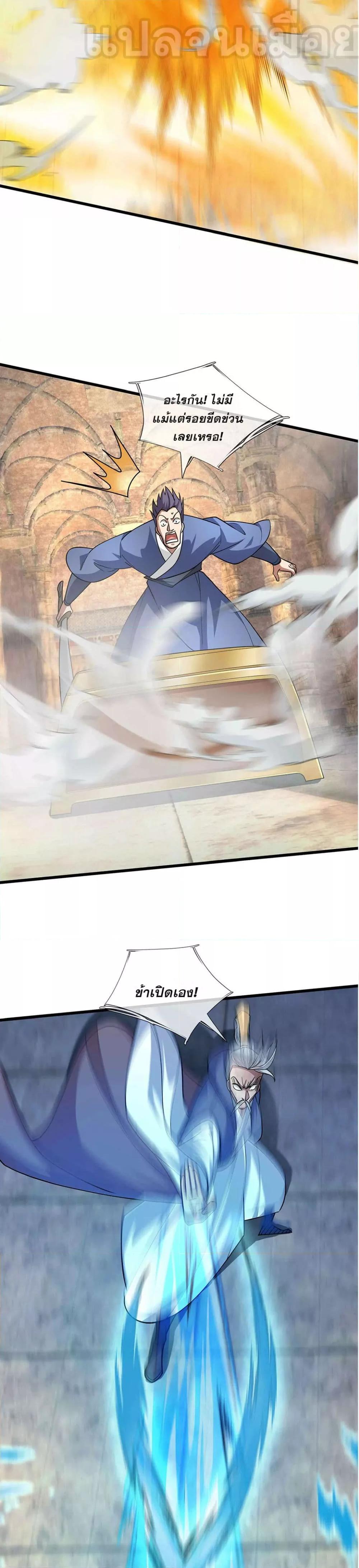 Manga-lc-com อ่านมังงะ อ่านการ์ตูน ออนไลน์ ฟรี หลับข้ามยุคสมัย ตอนที่ 1 2 3 4 5 6 7 8 9 10 11 12 13 14 ฟรี ไม่มีโฆษณา Manga-lc - อ่าน มังงะ อ่าน การ์ตูน ออนไลน์ อ่านมังงะ ฟรี