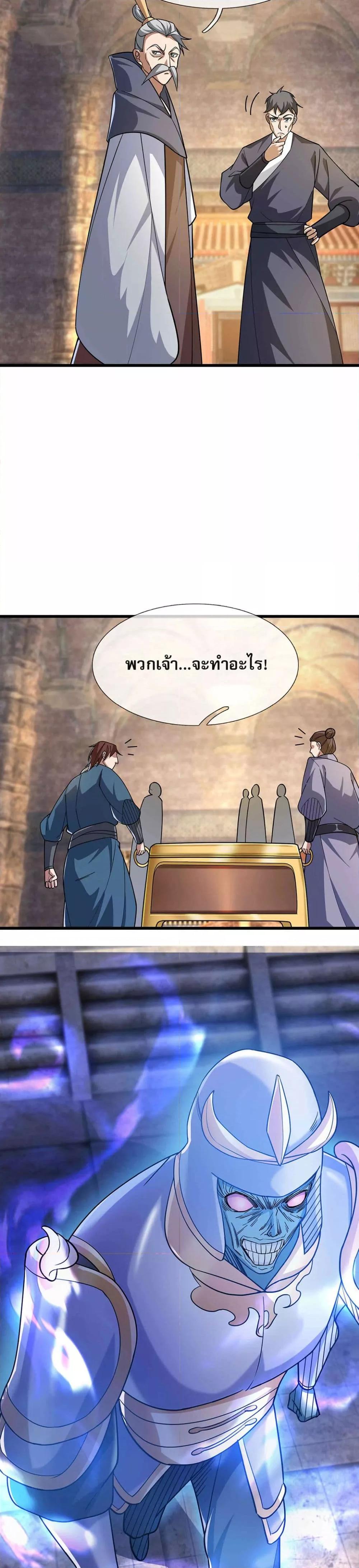 Manga-lc-com อ่านมังงะ อ่านการ์ตูน ออนไลน์ ฟรี หลับข้ามยุคสมัย ตอนที่ 1 2 3 4 5 6 7 8 9 10 11 12 13 14 ฟรี ไม่มีโฆษณา Manga-lc - อ่าน มังงะ อ่าน การ์ตูน ออนไลน์ อ่านมังงะ ฟรี