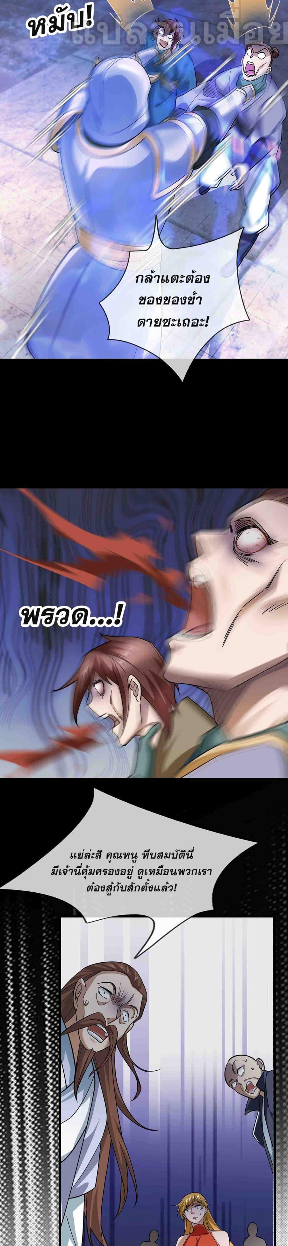 Manga-lc-com อ่านมังงะ อ่านการ์ตูน ออนไลน์ ฟรี หลับข้ามยุคสมัย ตอนที่ 1 2 3 4 5 6 7 8 9 10 11 12 13 14 ฟรี ไม่มีโฆษณา Manga-lc - อ่าน มังงะ อ่าน การ์ตูน ออนไลน์ อ่านมังงะ ฟรี