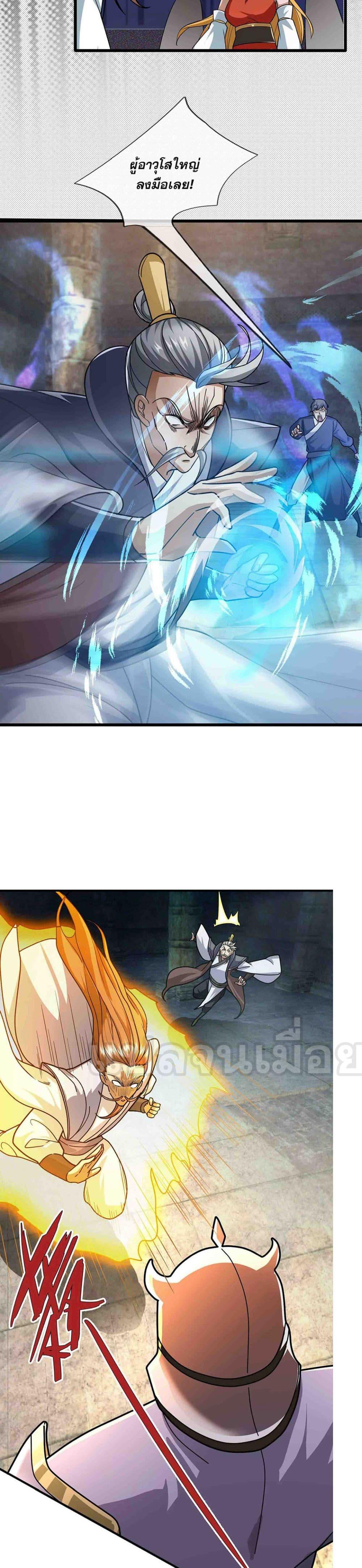 Manga-lc-com อ่านมังงะ อ่านการ์ตูน ออนไลน์ ฟรี หลับข้ามยุคสมัย ตอนที่ 1 2 3 4 5 6 7 8 9 10 11 12 13 14 ฟรี ไม่มีโฆษณา Manga-lc - อ่าน มังงะ อ่าน การ์ตูน ออนไลน์ อ่านมังงะ ฟรี