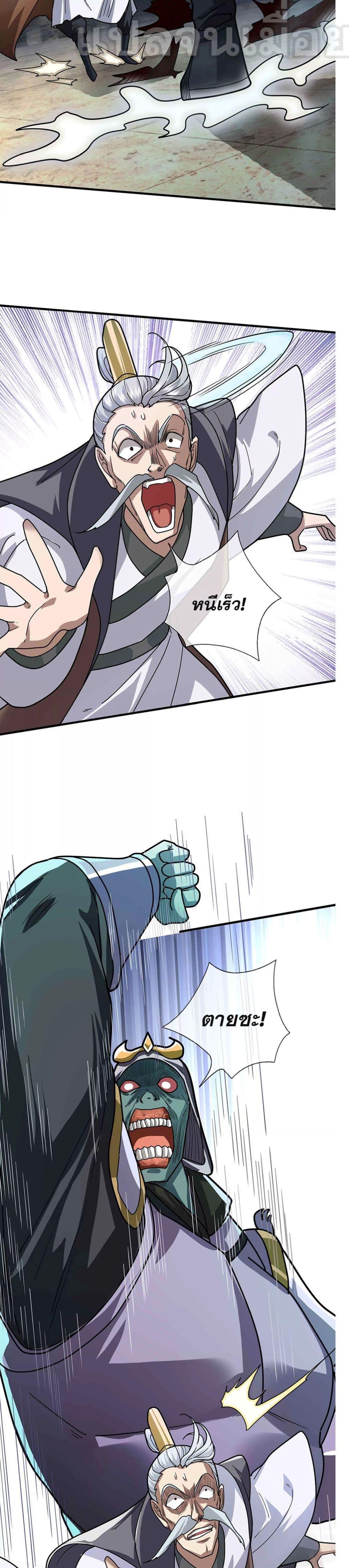 Manga-lc-com อ่านมังงะ อ่านการ์ตูน ออนไลน์ ฟรี หลับข้ามยุคสมัย ตอนที่ 1 2 3 4 5 6 7 8 9 10 11 12 13 14 ฟรี ไม่มีโฆษณา Manga-lc - อ่าน มังงะ อ่าน การ์ตูน ออนไลน์ อ่านมังงะ ฟรี
