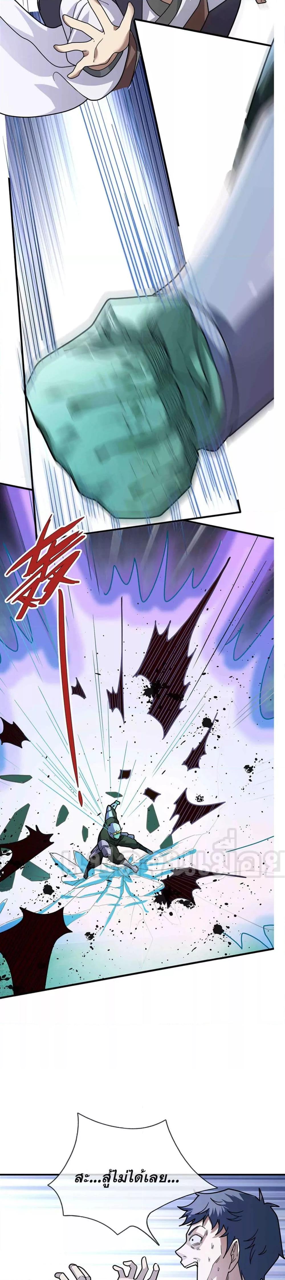 Manga-lc-com อ่านมังงะ อ่านการ์ตูน ออนไลน์ ฟรี หลับข้ามยุคสมัย ตอนที่ 1 2 3 4 5 6 7 8 9 10 11 12 13 14 ฟรี ไม่มีโฆษณา Manga-lc - อ่าน มังงะ อ่าน การ์ตูน ออนไลน์ อ่านมังงะ ฟรี