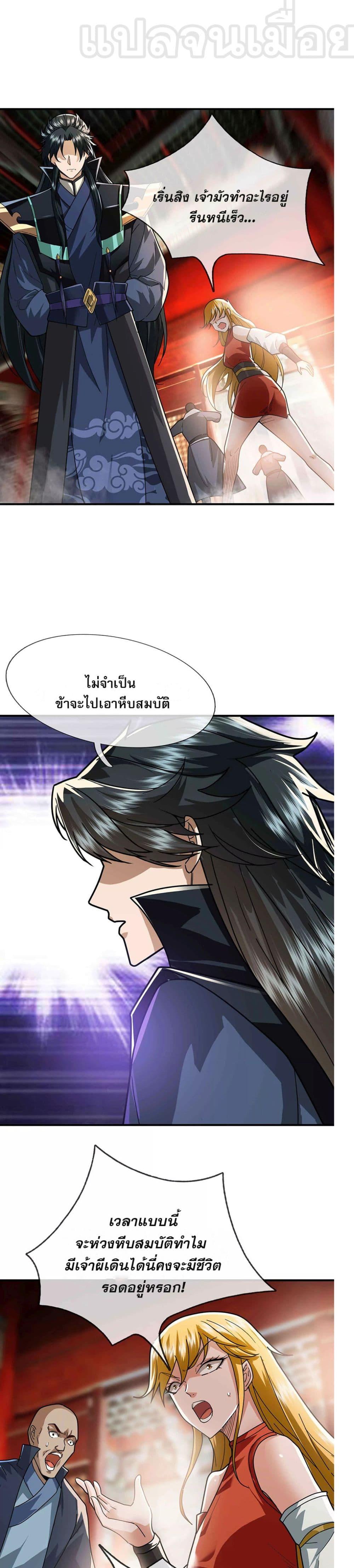 Manga-lc-com อ่านมังงะ อ่านการ์ตูน ออนไลน์ ฟรี หลับข้ามยุคสมัย ตอนที่ 1 2 3 4 5 6 7 8 9 10 11 12 13 14 ฟรี ไม่มีโฆษณา Manga-lc - อ่าน มังงะ อ่าน การ์ตูน ออนไลน์ อ่านมังงะ ฟรี