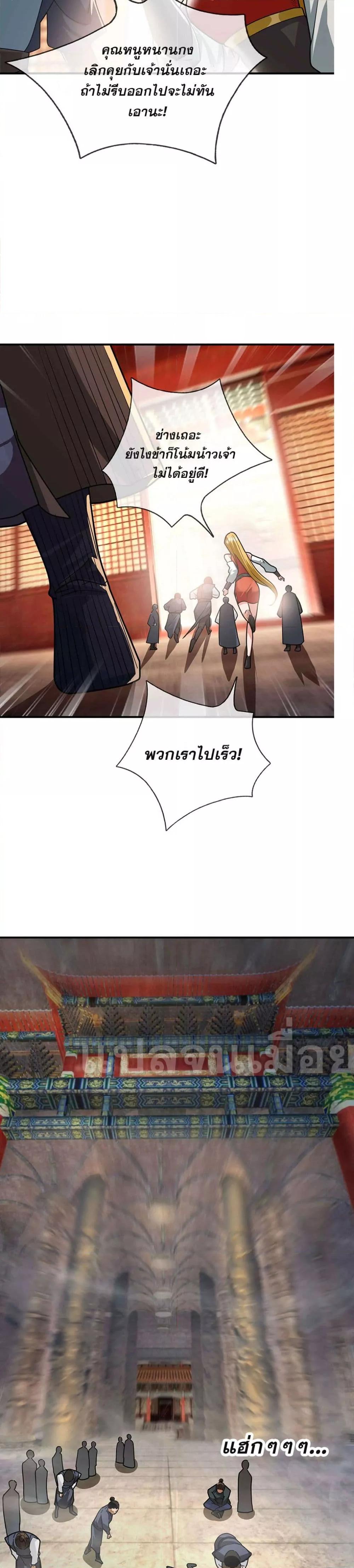 Manga-lc-com อ่านมังงะ อ่านการ์ตูน ออนไลน์ ฟรี หลับข้ามยุคสมัย ตอนที่ 1 2 3 4 5 6 7 8 9 10 11 12 13 14 ฟรี ไม่มีโฆษณา Manga-lc - อ่าน มังงะ อ่าน การ์ตูน ออนไลน์ อ่านมังงะ ฟรี