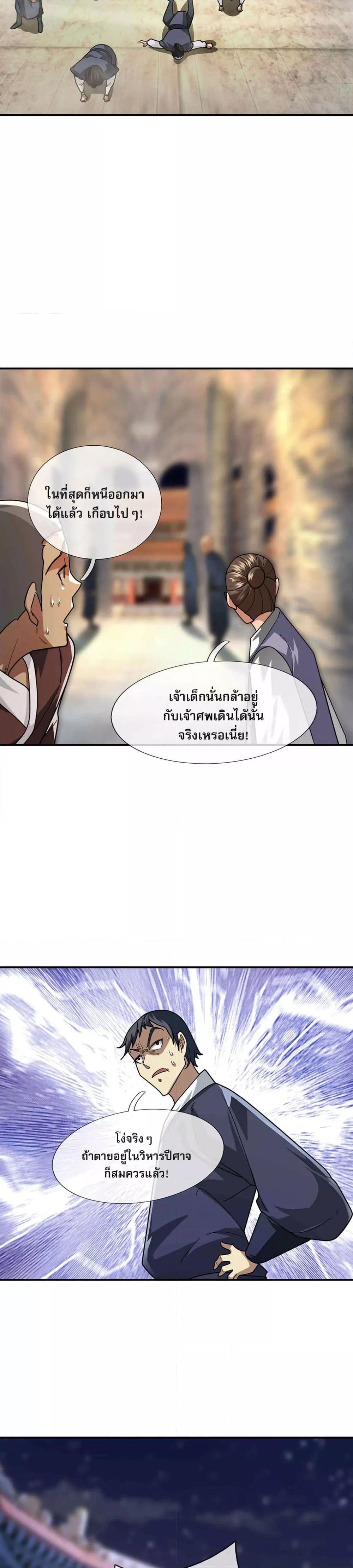 Manga-lc-com อ่านมังงะ อ่านการ์ตูน ออนไลน์ ฟรี หลับข้ามยุคสมัย ตอนที่ 1 2 3 4 5 6 7 8 9 10 11 12 13 14 ฟรี ไม่มีโฆษณา Manga-lc - อ่าน มังงะ อ่าน การ์ตูน ออนไลน์ อ่านมังงะ ฟรี
