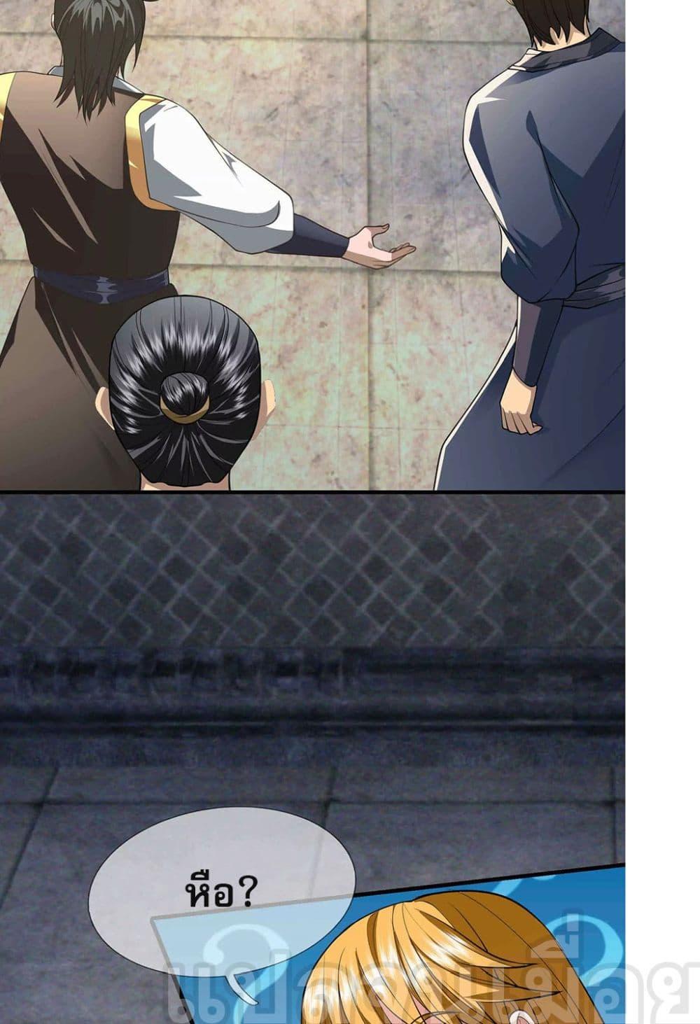 Manga-lc-com อ่านมังงะ อ่านการ์ตูน ออนไลน์ ฟรี หลับข้ามยุคสมัย ตอนที่ 1 2 3 4 5 6 7 8 9 10 11 12 13 14 ฟรี ไม่มีโฆษณา Manga-lc - อ่าน มังงะ อ่าน การ์ตูน ออนไลน์ อ่านมังงะ ฟรี