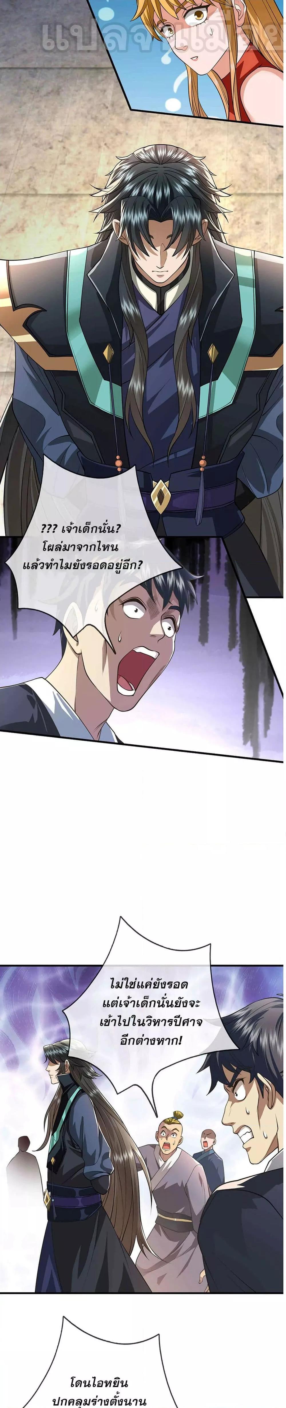 Manga-lc-com อ่านมังงะ อ่านการ์ตูน ออนไลน์ ฟรี หลับข้ามยุคสมัย ตอนที่ 1 2 3 4 5 6 7 8 9 10 11 12 13 14 ฟรี ไม่มีโฆษณา Manga-lc - อ่าน มังงะ อ่าน การ์ตูน ออนไลน์ อ่านมังงะ ฟรี