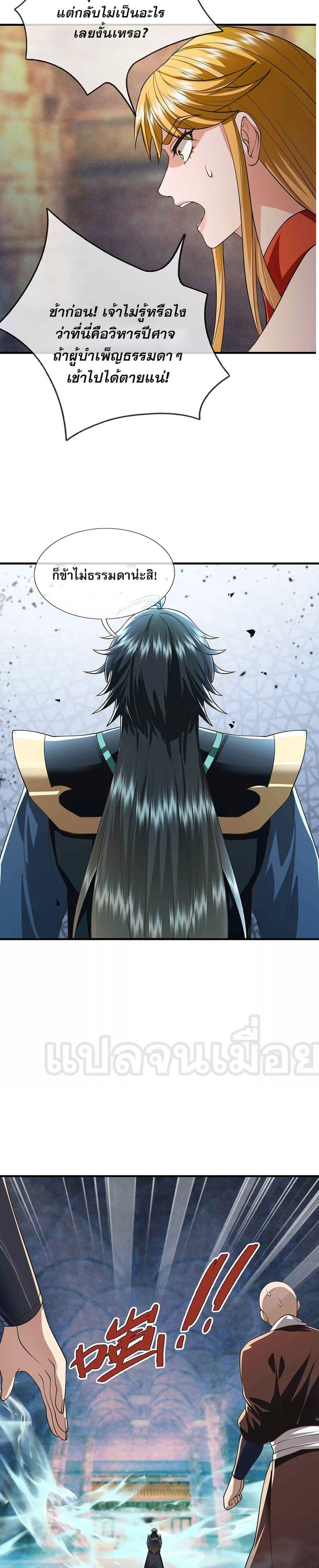 Manga-lc-com อ่านมังงะ อ่านการ์ตูน ออนไลน์ ฟรี หลับข้ามยุคสมัย ตอนที่ 1 2 3 4 5 6 7 8 9 10 11 12 13 14 ฟรี ไม่มีโฆษณา Manga-lc - อ่าน มังงะ อ่าน การ์ตูน ออนไลน์ อ่านมังงะ ฟรี