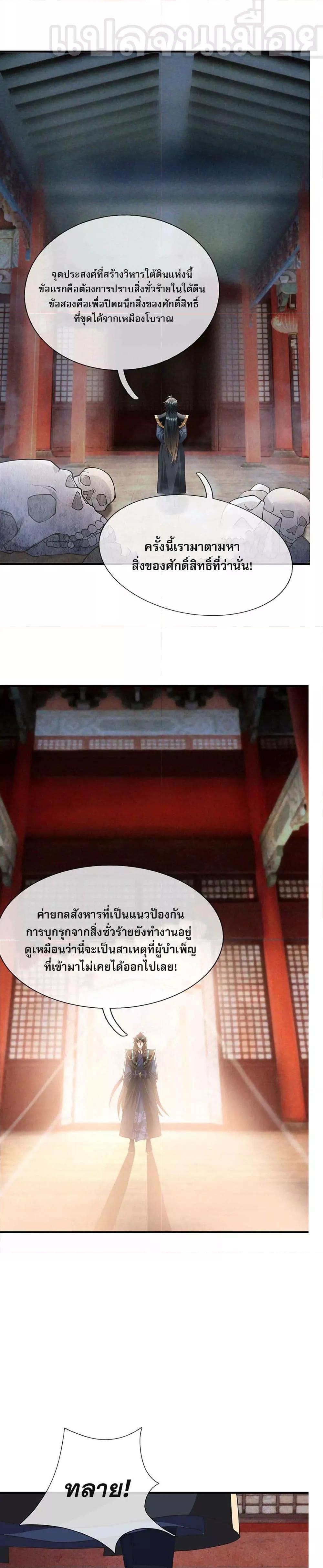 Manga-lc-com อ่านมังงะ อ่านการ์ตูน ออนไลน์ ฟรี หลับข้ามยุคสมัย ตอนที่ 1 2 3 4 5 6 7 8 9 10 11 12 13 14 ฟรี ไม่มีโฆษณา Manga-lc - อ่าน มังงะ อ่าน การ์ตูน ออนไลน์ อ่านมังงะ ฟรี