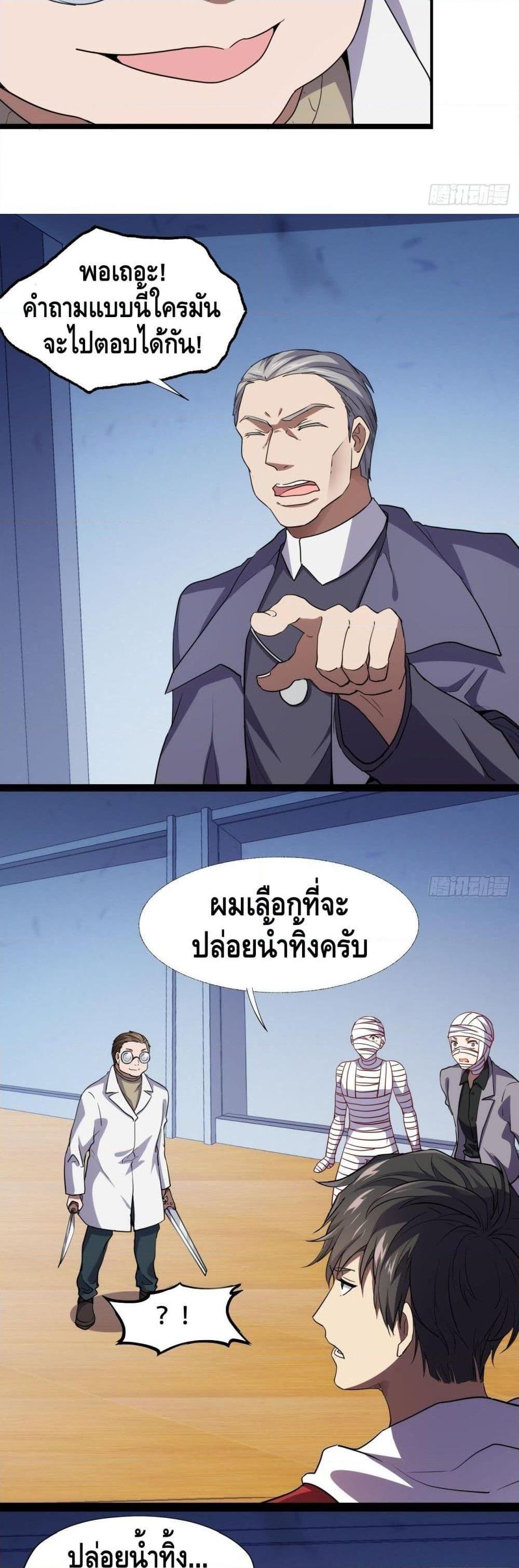 Manga-lc-com อ่านมังงะ อ่านการ์ตูน ออนไลน์ ฟรี HighEnergyStr ตอนที่ 1 2 3 4 5 6 7 8 9 10 11 12 13 14 ฟรี ไม่มีโฆษณา Manga-lc - อ่าน มังงะ อ่าน การ์ตูน ออนไลน์ อ่านมังงะ ฟรี