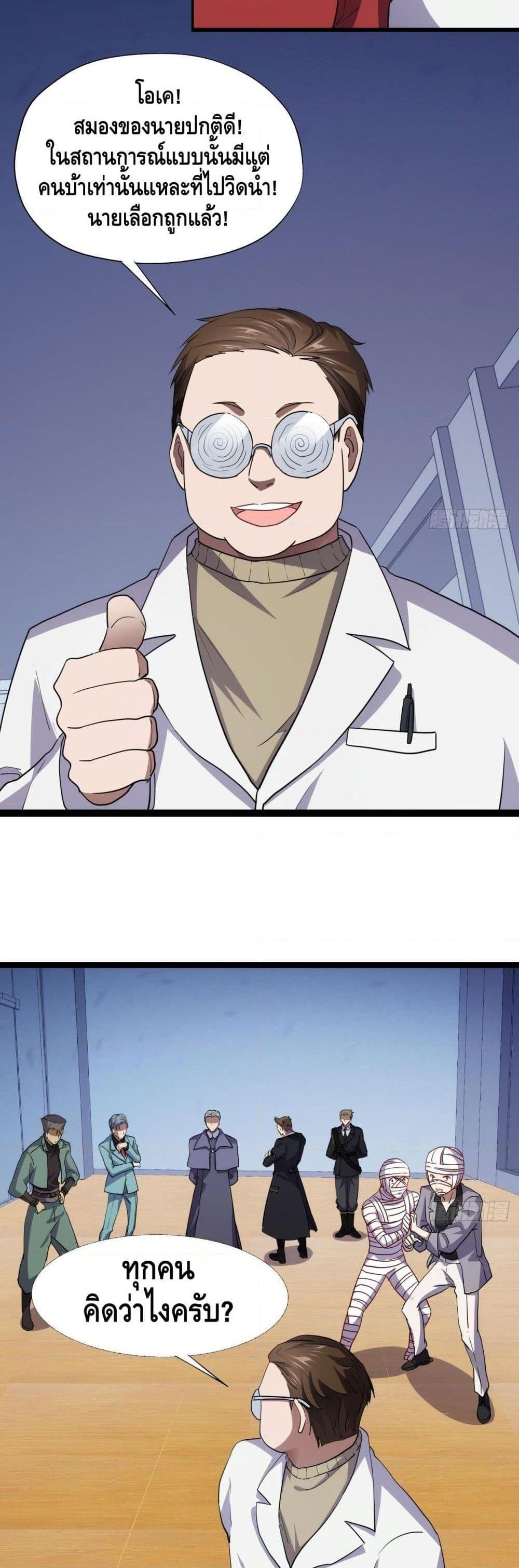 Manga-lc-com อ่านมังงะ อ่านการ์ตูน ออนไลน์ ฟรี HighEnergyStr ตอนที่ 1 2 3 4 5 6 7 8 9 10 11 12 13 14 ฟรี ไม่มีโฆษณา Manga-lc - อ่าน มังงะ อ่าน การ์ตูน ออนไลน์ อ่านมังงะ ฟรี