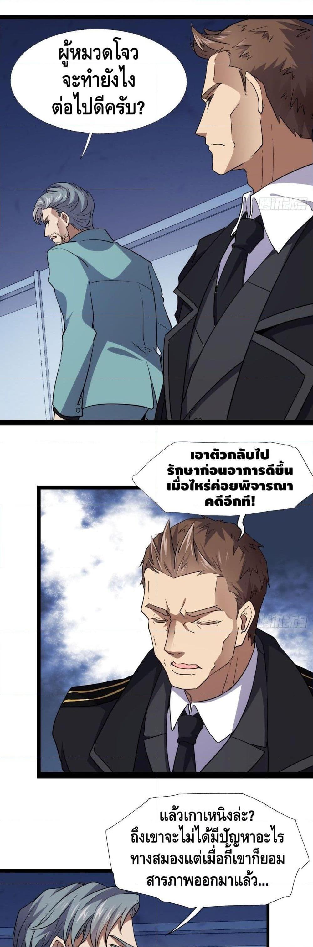 Manga-lc-com อ่านมังงะ อ่านการ์ตูน ออนไลน์ ฟรี HighEnergyStr ตอนที่ 1 2 3 4 5 6 7 8 9 10 11 12 13 14 ฟรี ไม่มีโฆษณา Manga-lc - อ่าน มังงะ อ่าน การ์ตูน ออนไลน์ อ่านมังงะ ฟรี