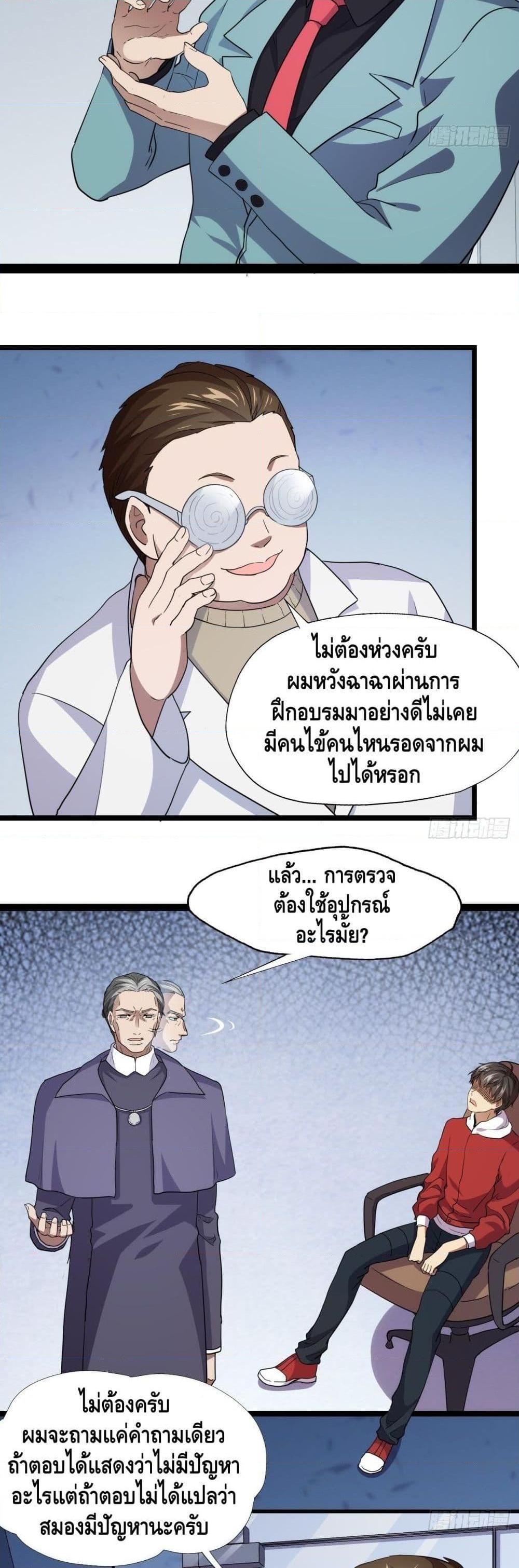 Manga-lc-com อ่านมังงะ อ่านการ์ตูน ออนไลน์ ฟรี HighEnergyStr ตอนที่ 1 2 3 4 5 6 7 8 9 10 11 12 13 14 ฟรี ไม่มีโฆษณา Manga-lc - อ่าน มังงะ อ่าน การ์ตูน ออนไลน์ อ่านมังงะ ฟรี