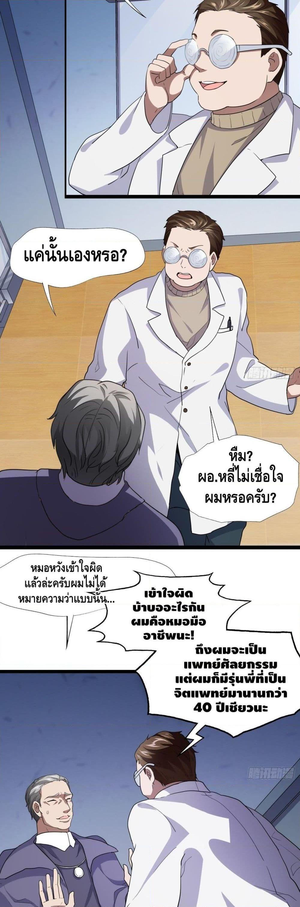Manga-lc-com อ่านมังงะ อ่านการ์ตูน ออนไลน์ ฟรี HighEnergyStr ตอนที่ 1 2 3 4 5 6 7 8 9 10 11 12 13 14 ฟรี ไม่มีโฆษณา Manga-lc - อ่าน มังงะ อ่าน การ์ตูน ออนไลน์ อ่านมังงะ ฟรี