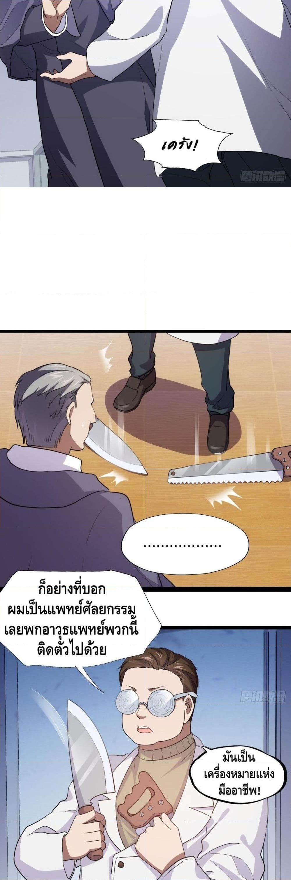 Manga-lc-com อ่านมังงะ อ่านการ์ตูน ออนไลน์ ฟรี HighEnergyStr ตอนที่ 1 2 3 4 5 6 7 8 9 10 11 12 13 14 ฟรี ไม่มีโฆษณา Manga-lc - อ่าน มังงะ อ่าน การ์ตูน ออนไลน์ อ่านมังงะ ฟรี