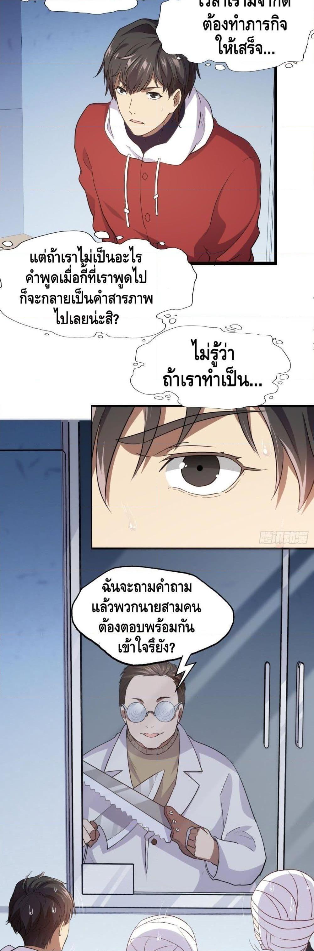 Manga-lc-com อ่านมังงะ อ่านการ์ตูน ออนไลน์ ฟรี HighEnergyStr ตอนที่ 1 2 3 4 5 6 7 8 9 10 11 12 13 14 ฟรี ไม่มีโฆษณา Manga-lc - อ่าน มังงะ อ่าน การ์ตูน ออนไลน์ อ่านมังงะ ฟรี