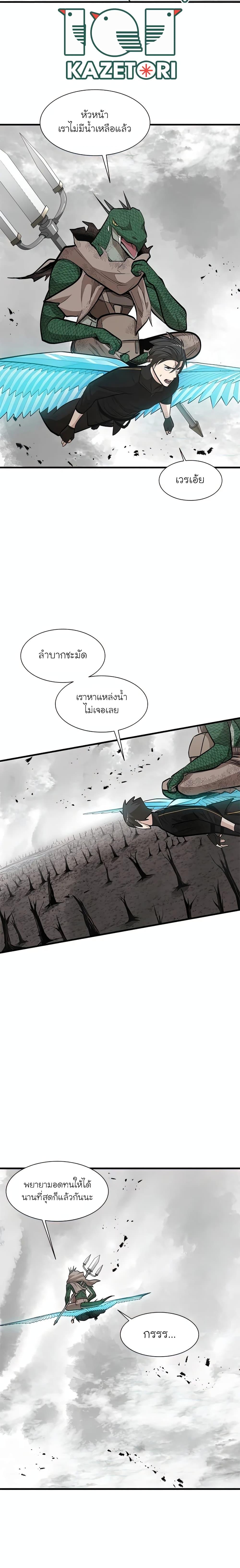 Manga-lc-com อ่านมังงะ อ่านการ์ตูน ออนไลน์ ฟรี The Tutorial is Too Hard ตอนที่ 1 2 3 4 5 6 7 8 9 10 11 12 13 14 ฟรี ไม่มีโฆษณา Manga-lc - อ่าน มังงะ อ่าน การ์ตูน ออนไลน์ อ่านมังงะ ฟรี