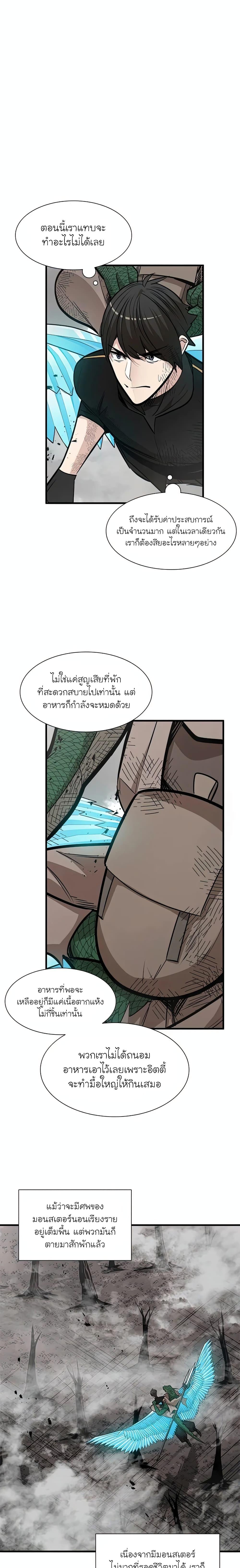 Manga-lc-com อ่านมังงะ อ่านการ์ตูน ออนไลน์ ฟรี The Tutorial is Too Hard ตอนที่ 1 2 3 4 5 6 7 8 9 10 11 12 13 14 ฟรี ไม่มีโฆษณา Manga-lc - อ่าน มังงะ อ่าน การ์ตูน ออนไลน์ อ่านมังงะ ฟรี