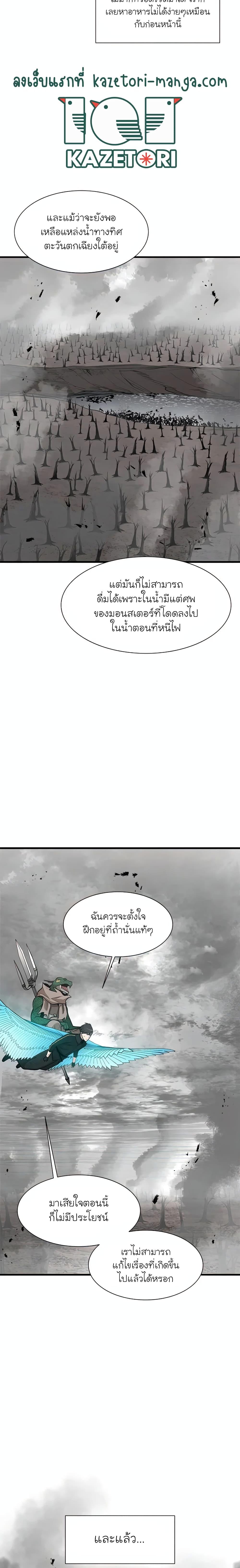 Manga-lc-com อ่านมังงะ อ่านการ์ตูน ออนไลน์ ฟรี The Tutorial is Too Hard ตอนที่ 1 2 3 4 5 6 7 8 9 10 11 12 13 14 ฟรี ไม่มีโฆษณา Manga-lc - อ่าน มังงะ อ่าน การ์ตูน ออนไลน์ อ่านมังงะ ฟรี
