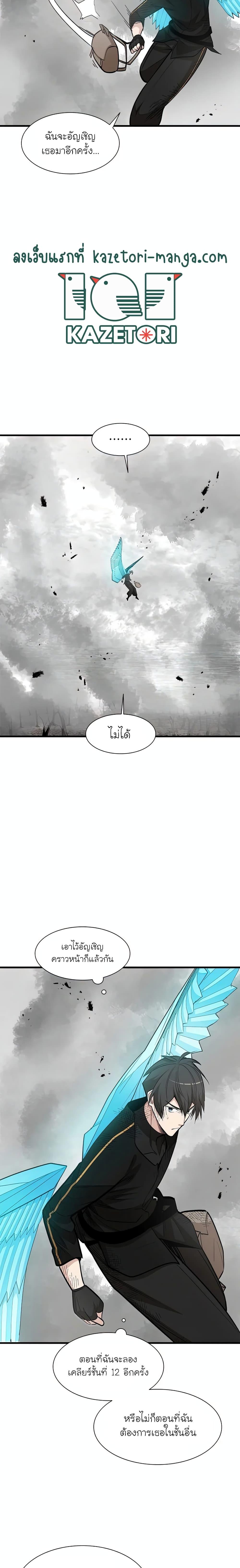 Manga-lc-com อ่านมังงะ อ่านการ์ตูน ออนไลน์ ฟรี The Tutorial is Too Hard ตอนที่ 1 2 3 4 5 6 7 8 9 10 11 12 13 14 ฟรี ไม่มีโฆษณา Manga-lc - อ่าน มังงะ อ่าน การ์ตูน ออนไลน์ อ่านมังงะ ฟรี