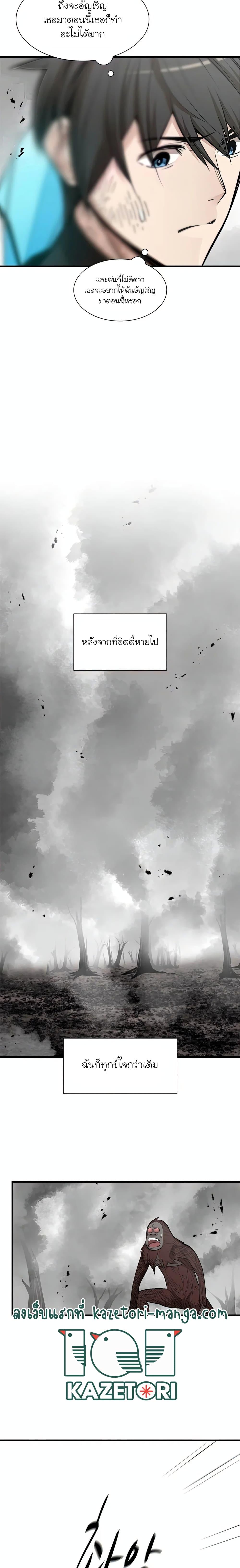 Manga-lc-com อ่านมังงะ อ่านการ์ตูน ออนไลน์ ฟรี The Tutorial is Too Hard ตอนที่ 1 2 3 4 5 6 7 8 9 10 11 12 13 14 ฟรี ไม่มีโฆษณา Manga-lc - อ่าน มังงะ อ่าน การ์ตูน ออนไลน์ อ่านมังงะ ฟรี