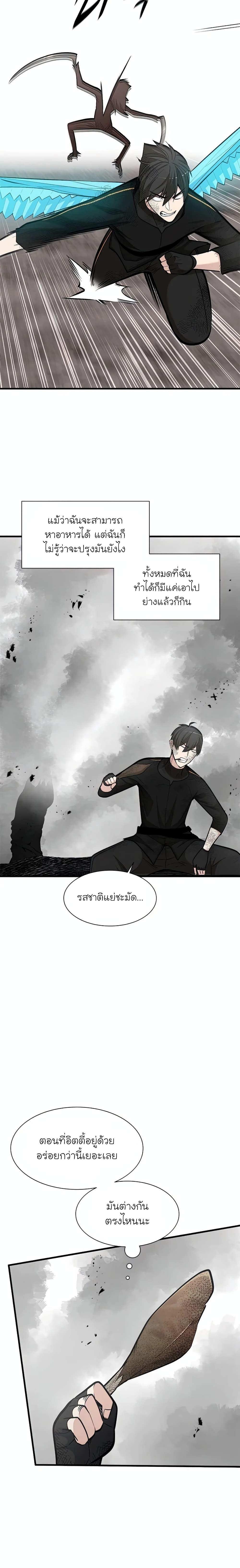 Manga-lc-com อ่านมังงะ อ่านการ์ตูน ออนไลน์ ฟรี The Tutorial is Too Hard ตอนที่ 1 2 3 4 5 6 7 8 9 10 11 12 13 14 ฟรี ไม่มีโฆษณา Manga-lc - อ่าน มังงะ อ่าน การ์ตูน ออนไลน์ อ่านมังงะ ฟรี