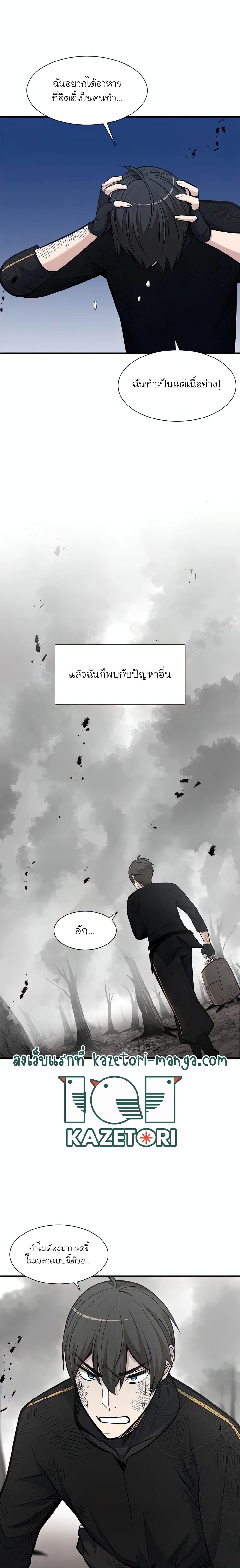 Manga-lc-com อ่านมังงะ อ่านการ์ตูน ออนไลน์ ฟรี The Tutorial is Too Hard ตอนที่ 1 2 3 4 5 6 7 8 9 10 11 12 13 14 ฟรี ไม่มีโฆษณา Manga-lc - อ่าน มังงะ อ่าน การ์ตูน ออนไลน์ อ่านมังงะ ฟรี