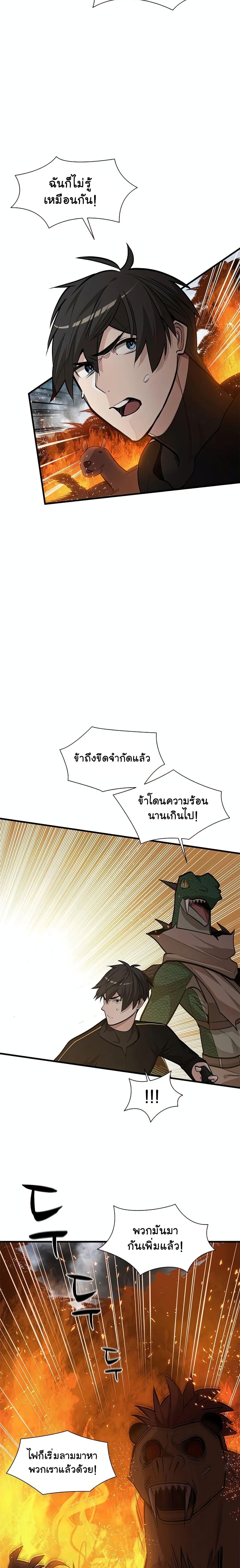 Manga-lc-com อ่านมังงะ อ่านการ์ตูน ออนไลน์ ฟรี The Tutorial is Too Hard ตอนที่ 1 2 3 4 5 6 7 8 9 10 11 12 13 14 ฟรี ไม่มีโฆษณา Manga-lc - อ่าน มังงะ อ่าน การ์ตูน ออนไลน์ อ่านมังงะ ฟรี
