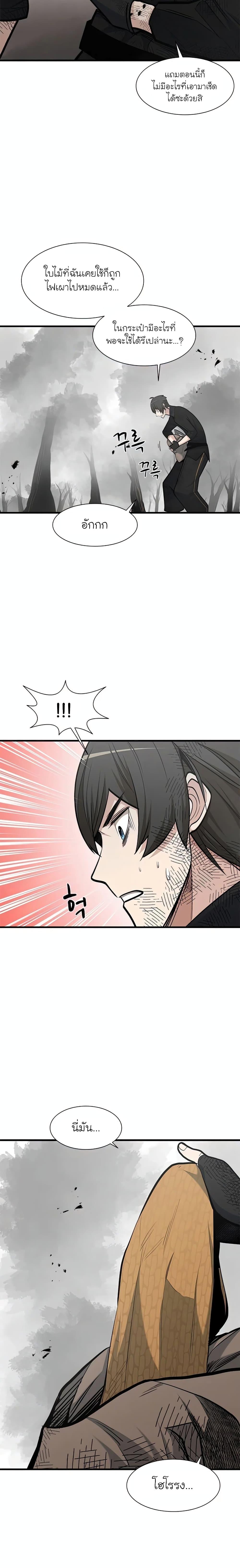 Manga-lc-com อ่านมังงะ อ่านการ์ตูน ออนไลน์ ฟรี The Tutorial is Too Hard ตอนที่ 1 2 3 4 5 6 7 8 9 10 11 12 13 14 ฟรี ไม่มีโฆษณา Manga-lc - อ่าน มังงะ อ่าน การ์ตูน ออนไลน์ อ่านมังงะ ฟรี